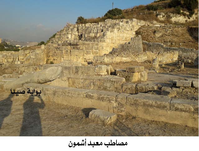 معبد أشمون